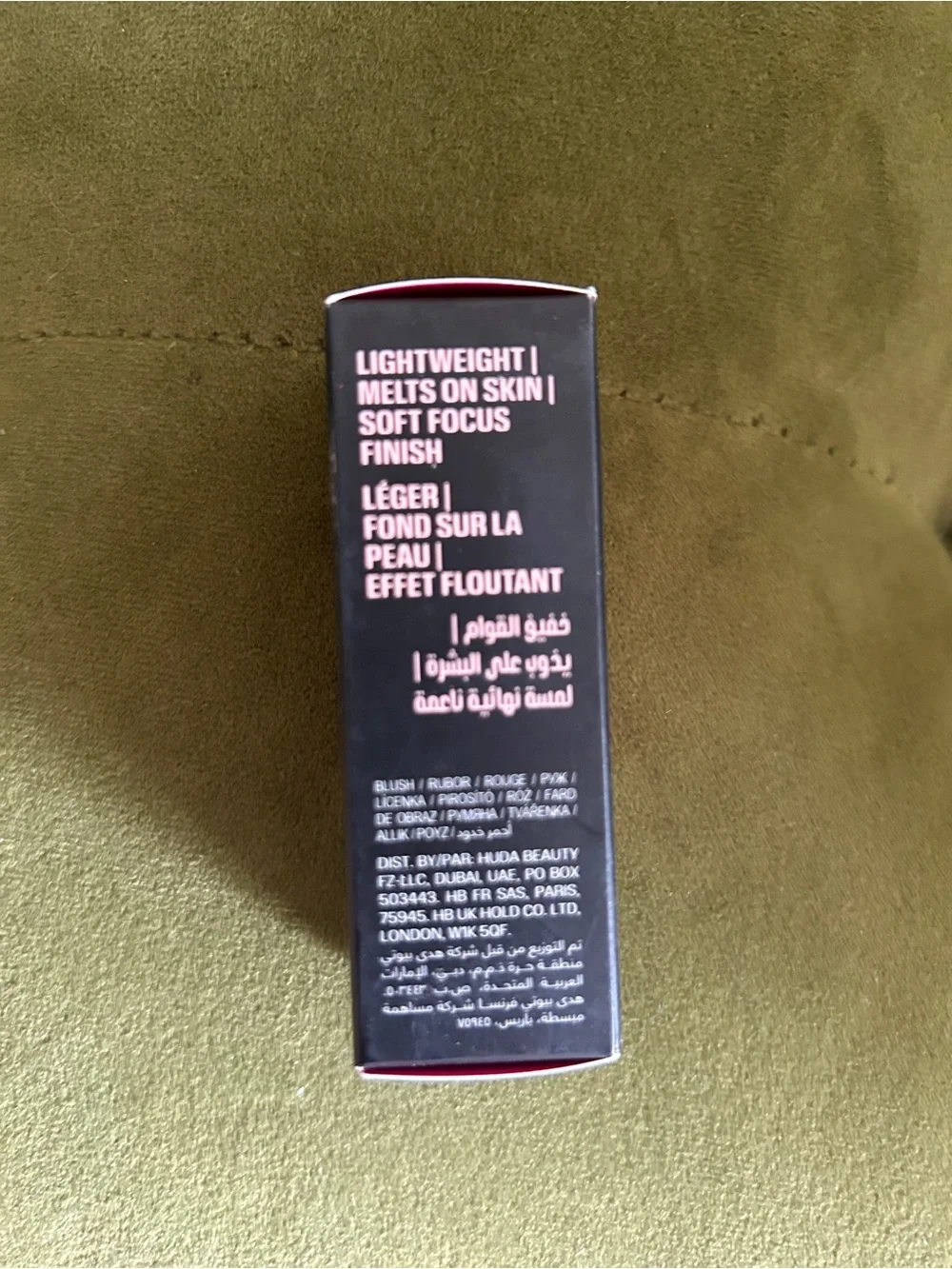HUDA BEAUTY Blush Filter Liquid Blush — Intense Guava